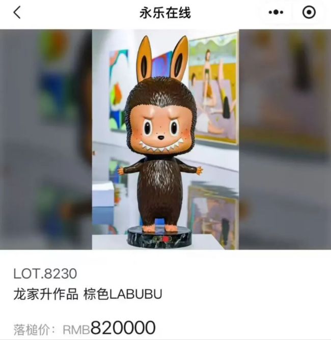 二手平台有卖家出租LABUBU 潮玩价格飙升引关注